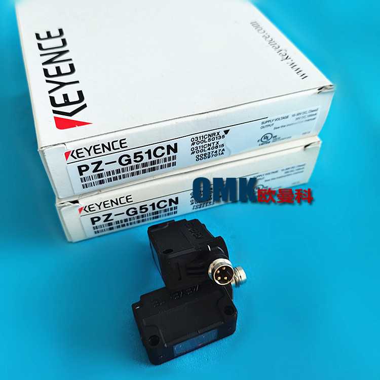 基恩士光电开关PZ-G51CP/PZ-G51CN插头型M8安装对射传感器PNP/NPN