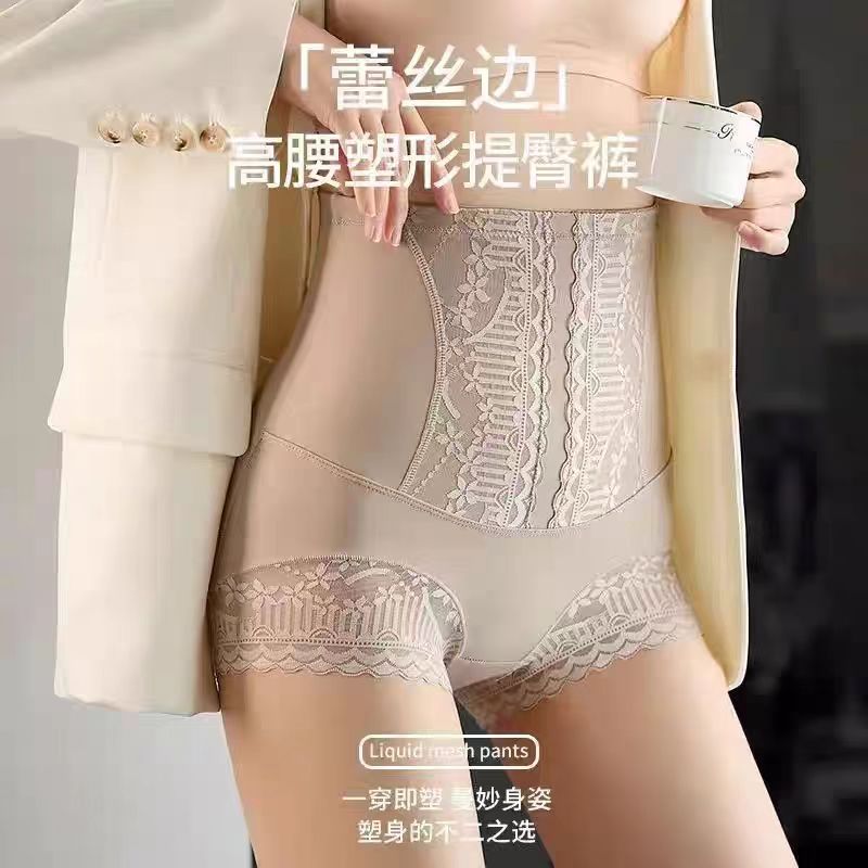 高腰加强版暴瘦薄款女士内裤女