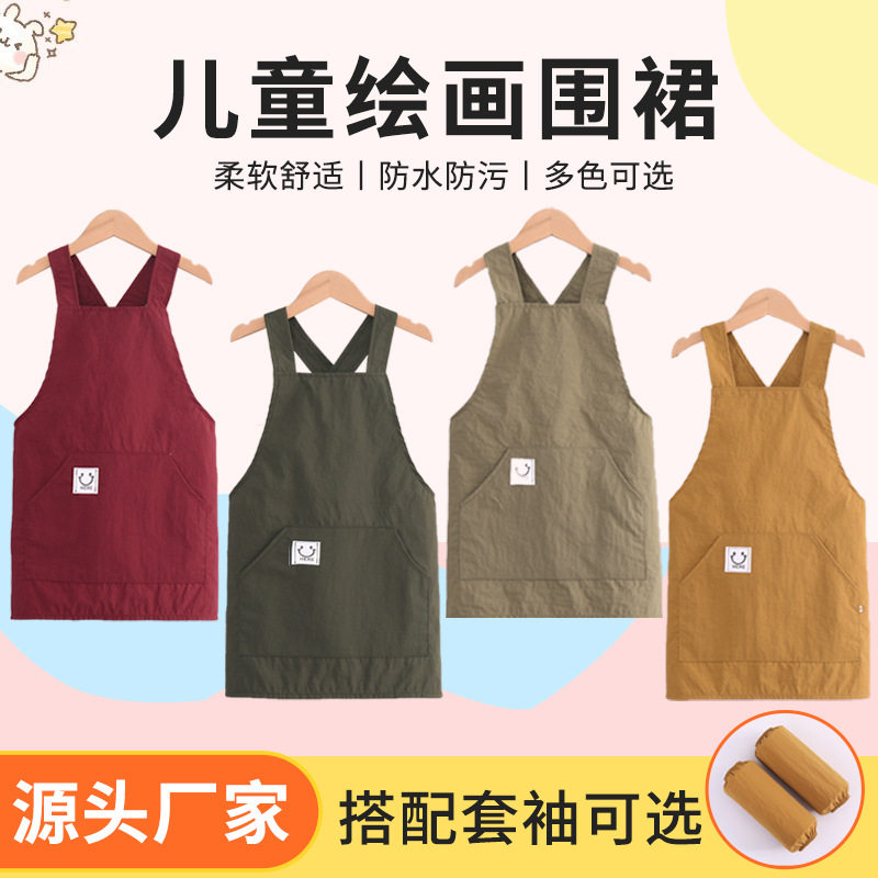 儿童防泼水罩衣画画衣幼儿园宝宝吃饭围兜防脏美术班定制logo印字