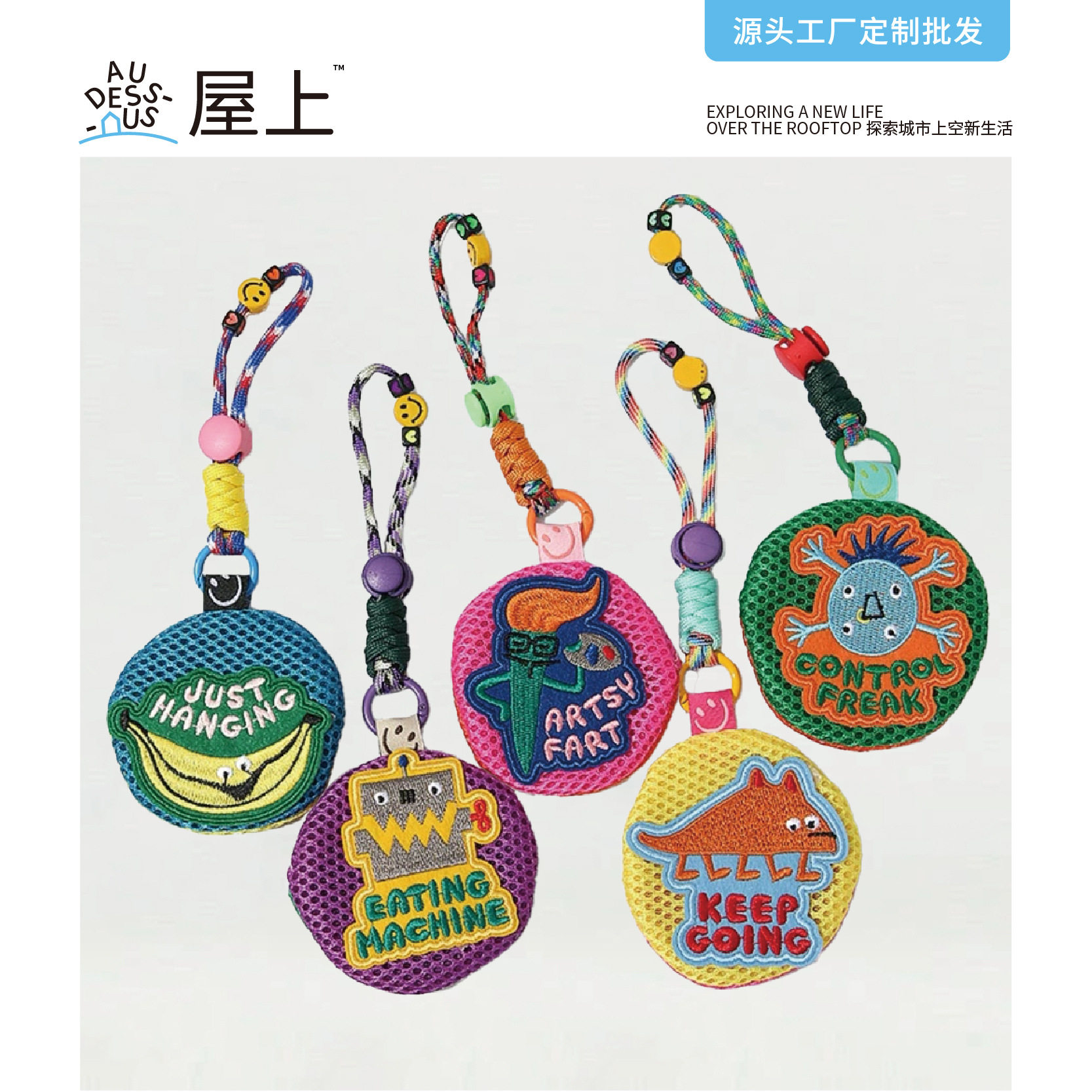 ins风韩国卡通可爱宝宝亲子便携