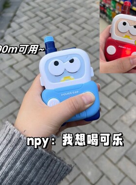 情侣对讲器机亲子无线传呼机儿童宝宝户外玩具小型呼叫机500m远程