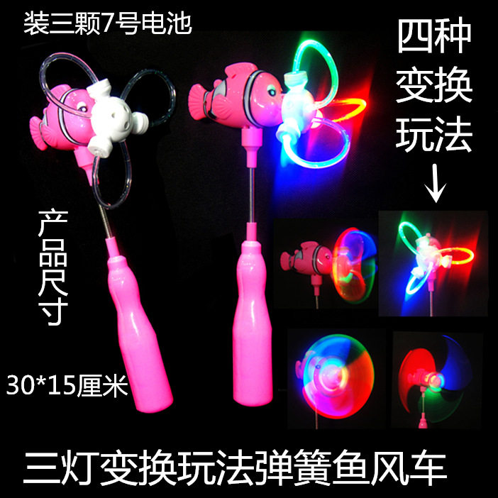 儿童发光玩具卡通美人鱼闪光风车
