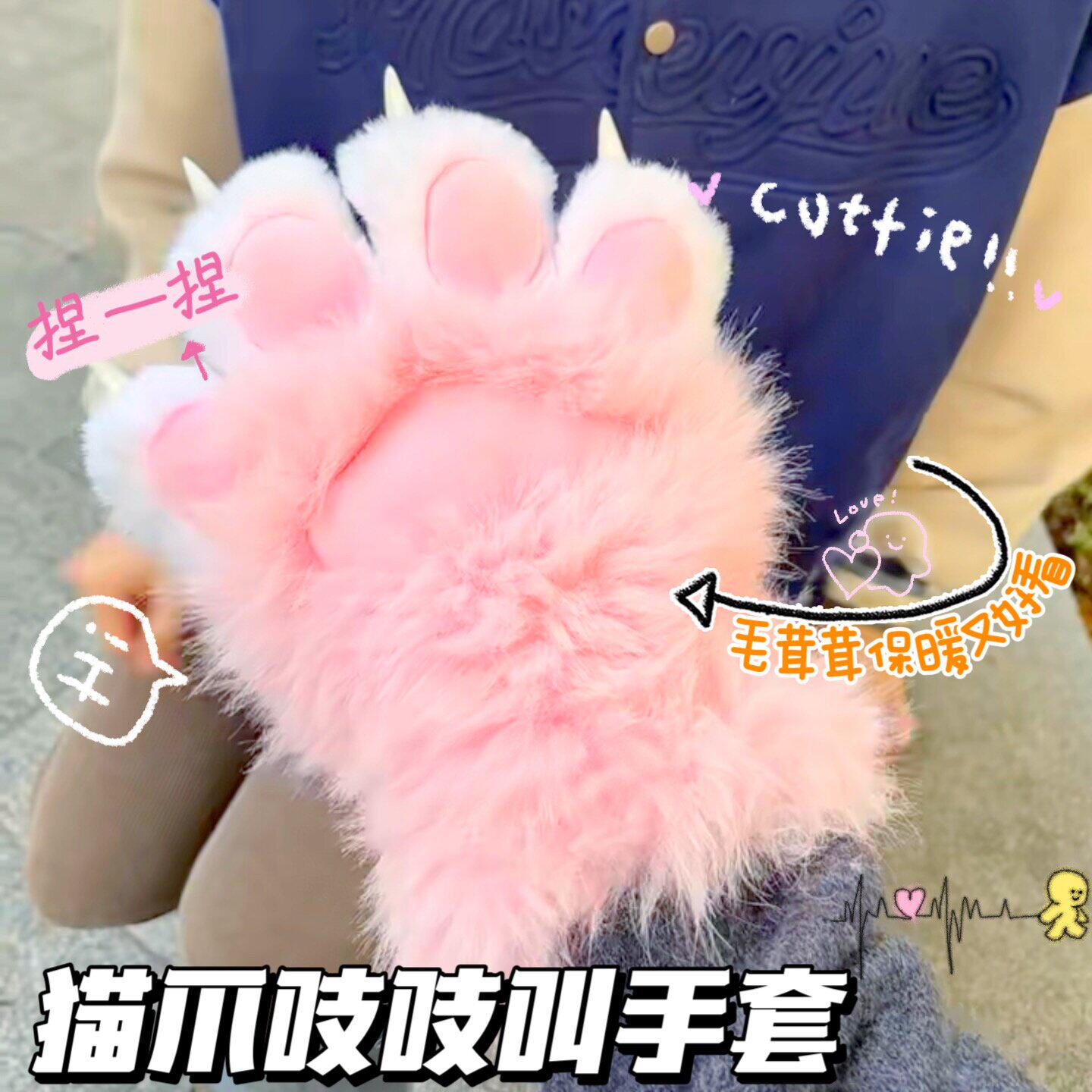 猫爪手套女孩儿童毛茸茸吱吱叫带指甲漫展cos拍照道具手套女生冬