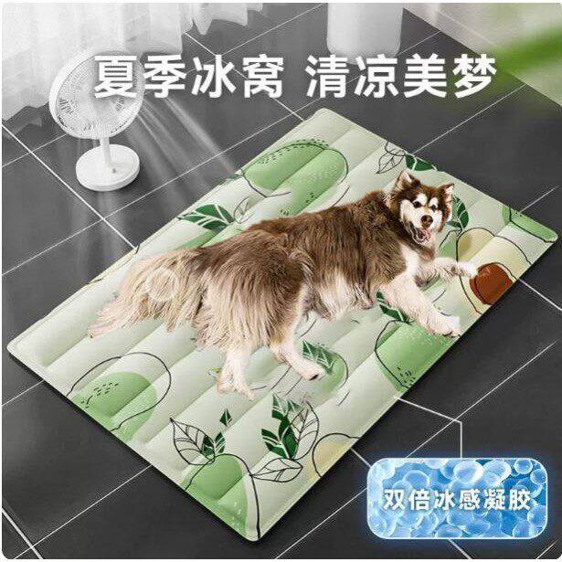 宠物狗狗专用冰垫凉席狗窝夏天睡觉狗床地垫凉窝中大型犬阿拉斯加
