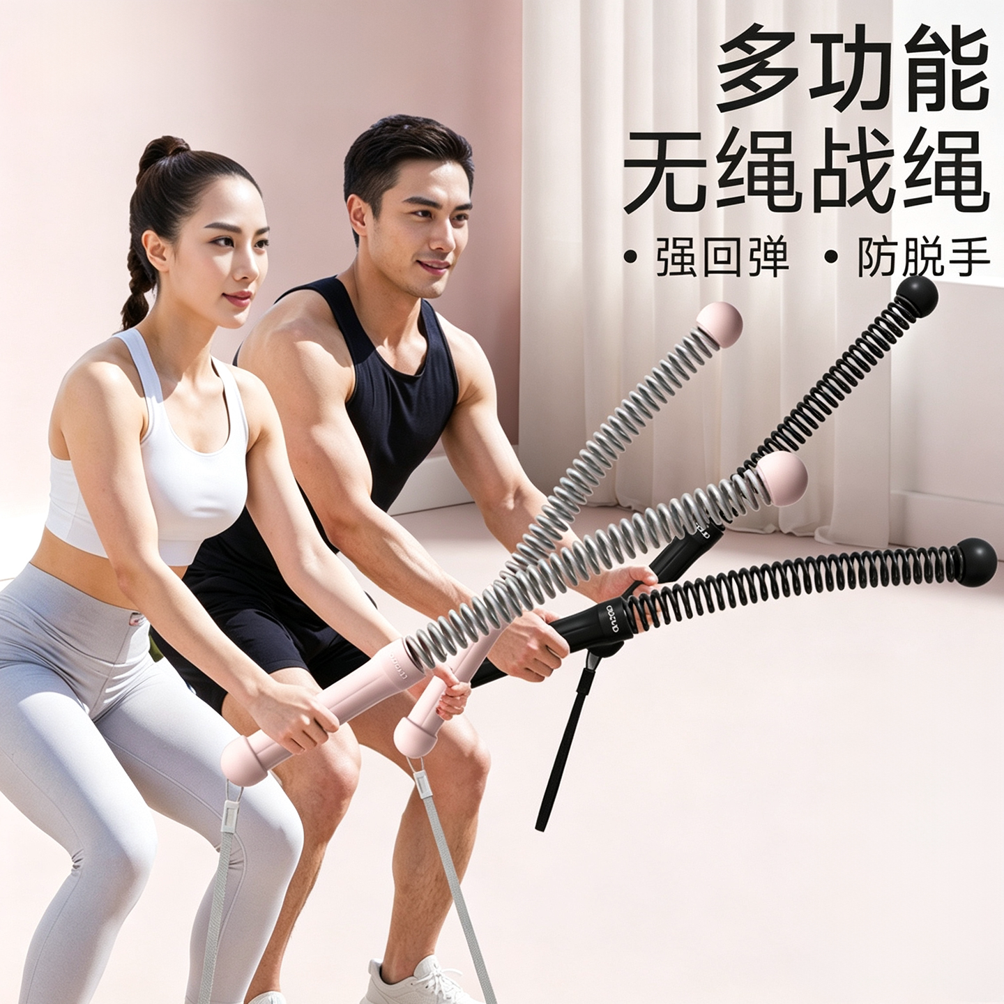 无绳战绳官方正品家用多功能男士女士有氧体能健身训练器材甩大绳