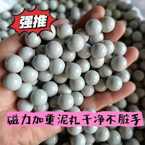 弹弓泥丸弹白色专用安全子弹8mm9mm10mm弹珠钢珠加重磁力泥球陶瓷