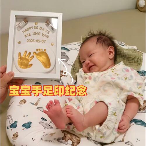 满月周岁纪念手足印新生宝宝仪式感相框胎毛脐带瓶手脚印留念礼物