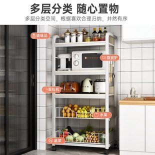 厨房置物架落地多层锅具收纳架微波炉架子家用多功能蔬菜架储陈之