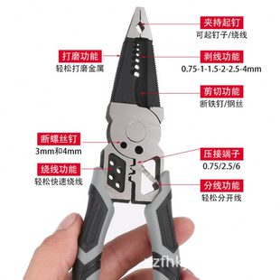 剥线钳多功能剪线钳万用拔线钳子尖嘴钳电工专用工具电工钳