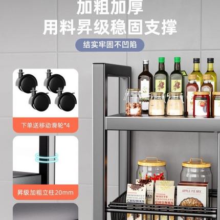 置物架厨房多层菜篮子收纳架家用多功能可移动落地放果蔬储物架子