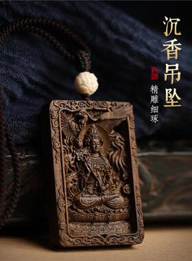 高档文莱保真沉香本命年十二生肖属蛇高档佛牌男士项链女挂饰吊坠
