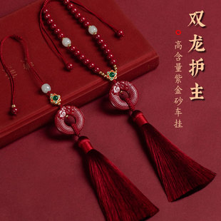 高端女神款汽车挂件奔驰宝马奥迪保时捷车内装饰后视镜车挂平安扣