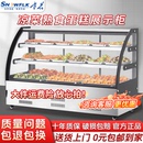 雪花商用熟食凉菜蛋糕展示柜串串卤菜冷藏保鲜冰柜鸭脖食品点菜柜