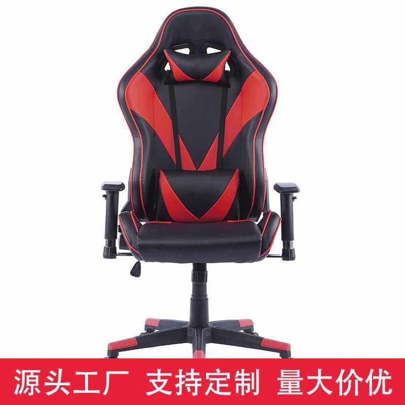 厂家现货网吧电竞椅主播椅可躺电脑椅游戏座椅竞技赛车椅办公椅子