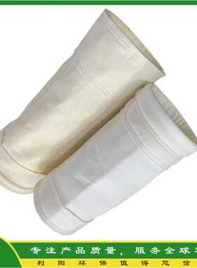 生产石灰窑用高温除尘滤袋厂家覆膜氟美斯收尘袋 PPS除尘布袋