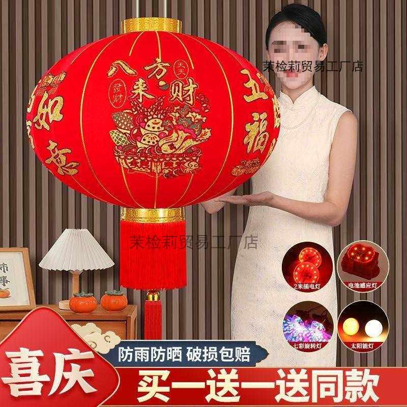 2025新款七彩灯笼春节植绒长杆灯笼新年大门太阳能灯笼阳台红灯笼