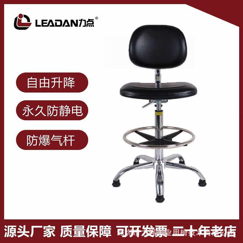 防静电椅子皮革流水线车间净化室医生实验室升降圆凳气动旋转椅,模玩/动漫/周边/娃圈三坑/桌游,模型制作工具/辅料耗材,淘宝优惠券,粉丝福利购,淘宝优惠卷