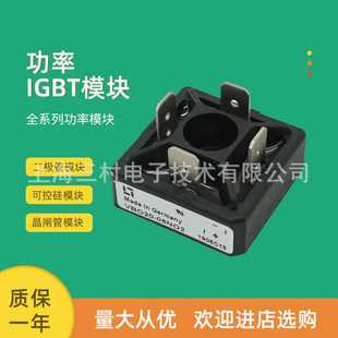 VBO22 12NO7 08NO8 12NO8 16NO8 整流桥模块VBO21 14NO8 08NO7