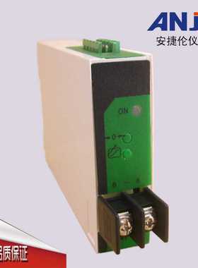 厂家直销 超薄型导轨式 AC380（AC220V）输出DC4-20MA 电压变送器