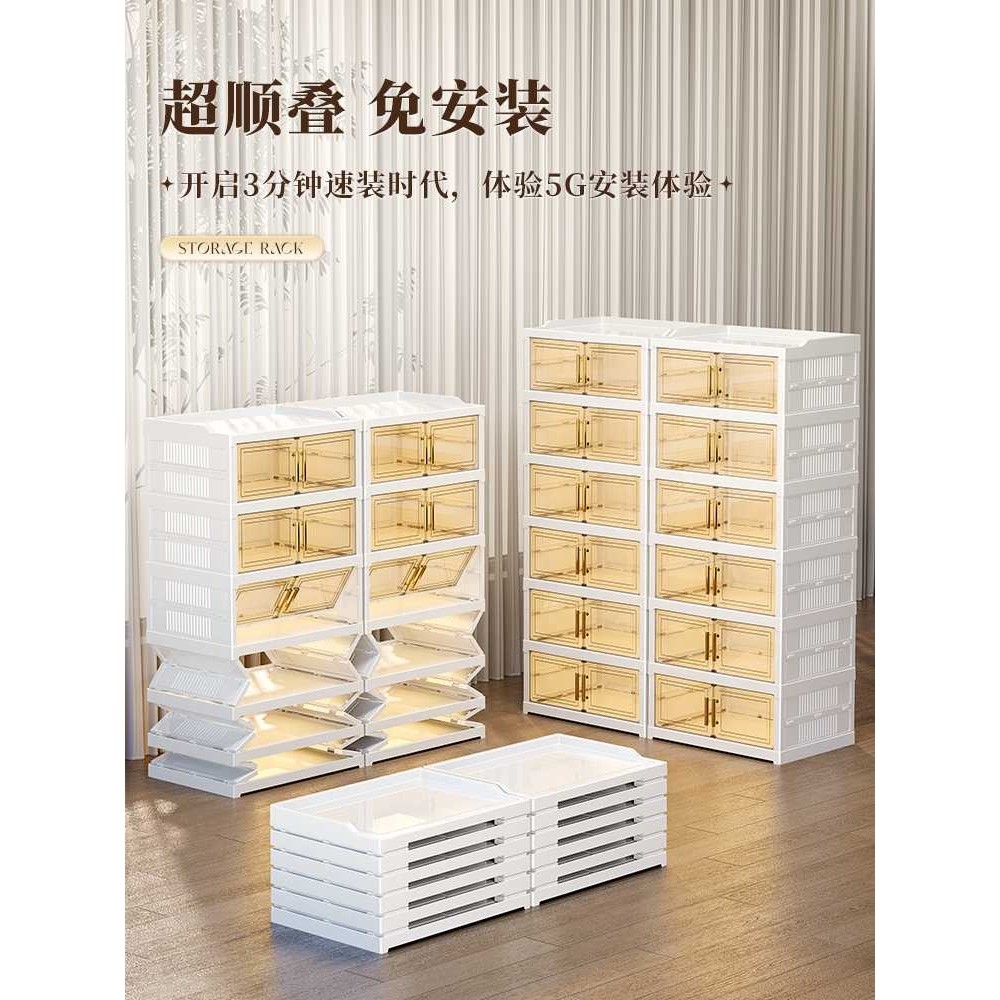 ?免安装鞋柜鞋架收纳盒折叠透明门口鞋盒蚂蚁家用防尘鞋子收纳多,模玩/动漫/周边/娃圈三坑/桌游,模型制作工具/辅料耗材,淘宝优惠券,粉丝福利购,淘宝优惠卷