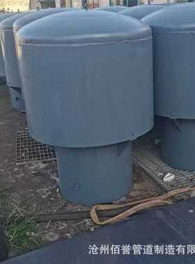 蓄水池用DN200罩型通气管 厂家发货 05S804A型通风管 质优价廉