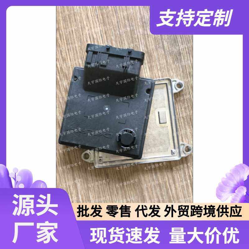 适用于汽车电脑板ECU外壳 德尔福五代MT22 外壳插头 MT60外壳,模玩/动漫/周边/娃圈三坑/桌游,模型制作工具/辅料耗材,淘宝优惠券,粉丝福利购,淘宝优惠卷