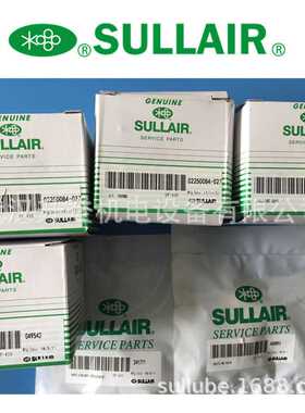 241772寿力空压机回油管过滤器241771维修包