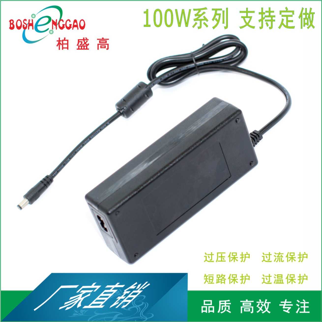 24V3A显示屏适配器过CE 3C UL KC CQC PSE SAA认证24V桌面式电源