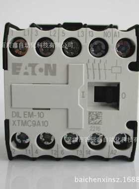 DILEM-01-G(24VDC)穆勒接触器