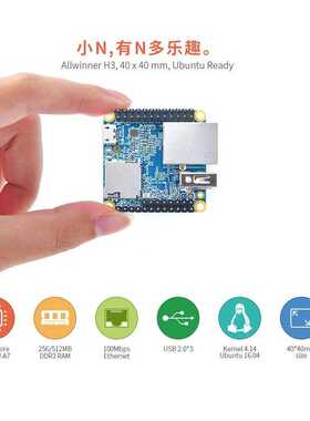 NanoPi Neo-LTS 256M/512M DDR3 RAM Allwinner H3 Quad-core