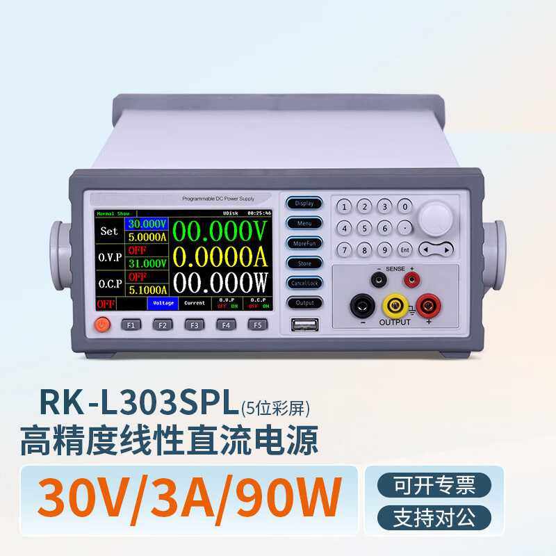 ReK高精度可编程线性电源200V2A 10mV0.1mA程控线性电源RS232接口