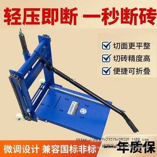 加气块切砖机轻质砖砌砖泡沫砖切割机手动切刀工具加厚压砖机