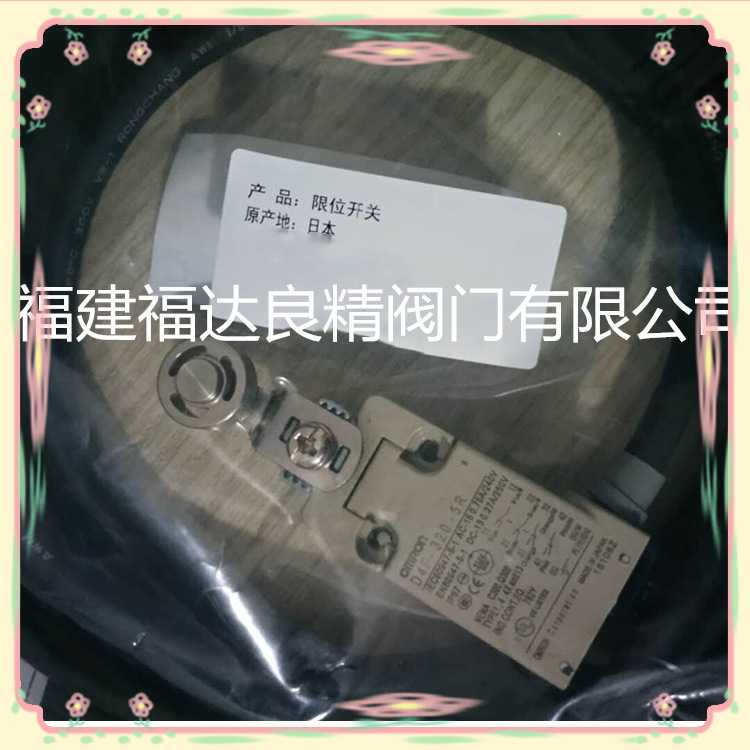 供应限位开关D4F-420-1R 3R 5R D4F-420-1D 3D 5D