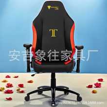 SecretLab办公椅可升降座椅电脑椅躺电竞椅人体工学电竟椅子可调