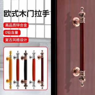 木质拉手明装 木门实木大门拉手大拉把房门把手卧室门金色木门拉手
