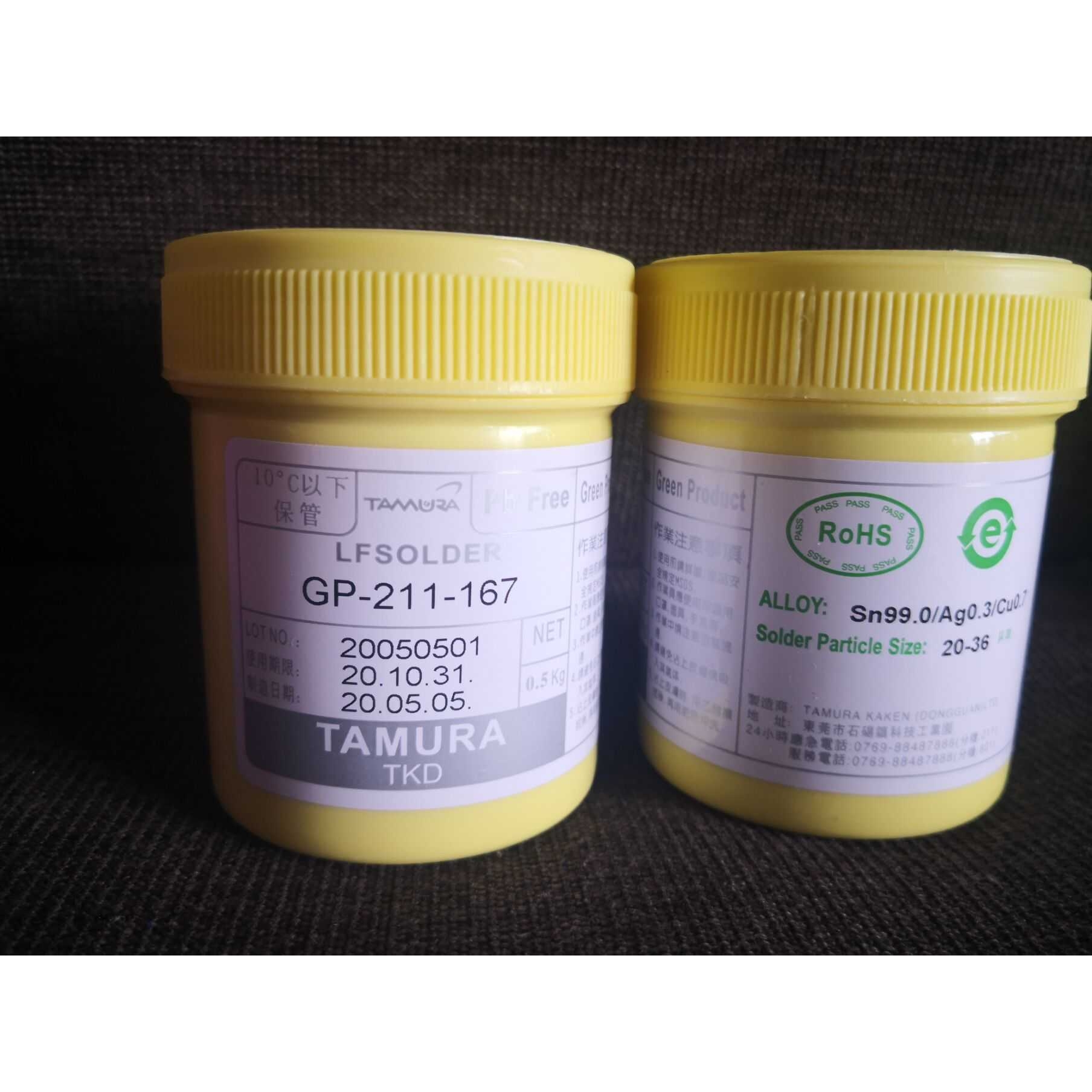 TAMURA大丰田村TLF-211-167无铅焊锡膏0307锡浆Sn99Ag0.3Cu0.7