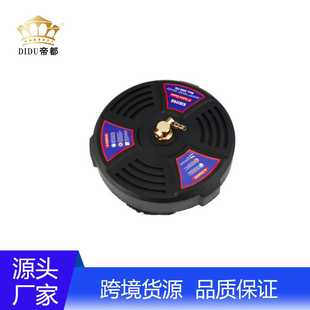 工厂直销高压洗地盘清洗机适配13寸无脚轮花园地面清洁套装水扫帚