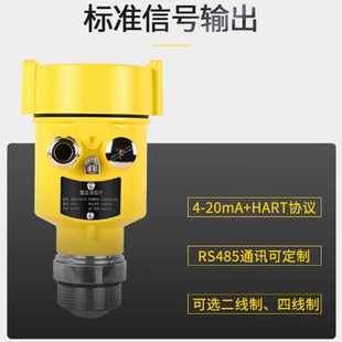 80Ghz高频雷达液位计防爆腐26G雷达物位计仓料水位计河道灰泥粉