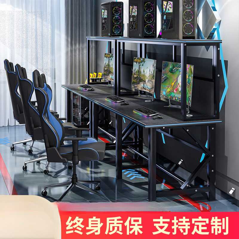 电竞桌网吧桌椅套装家用台式游戏多人位电脑桌网咖桌椅竞技桌子