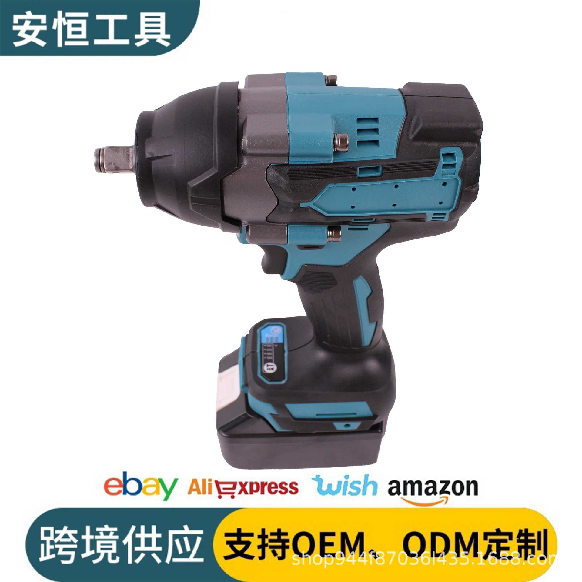 款大扭力无刷锂电冲击扳手架子工电动扳手工业级充电螺丝起子
