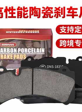 适用奔驰GLS320刹车片 GLS350 GLS400 GLS500 级前后轮陶瓷刹车皮
