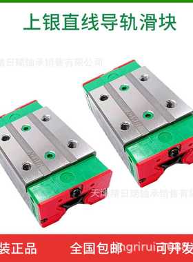 RGH55HA滑块  RG55滑块 机床导轨 RGH55HAZBH滚柱直线导轨