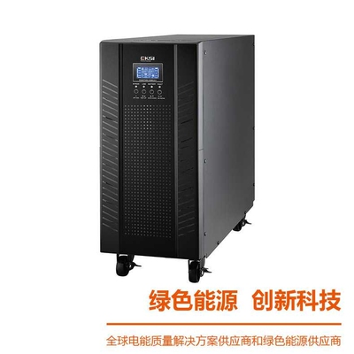 爱克赛UPS电源EK906H EK903H EK902H小功率EK901H单进单出