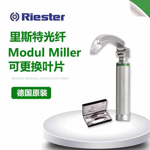 德国里斯特Modul Miller 内嵌式