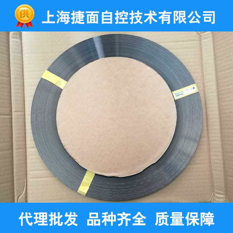 MB20.50和MB20.20德国ELGO增量式磁带耐液体耐油污防尘防震磁性