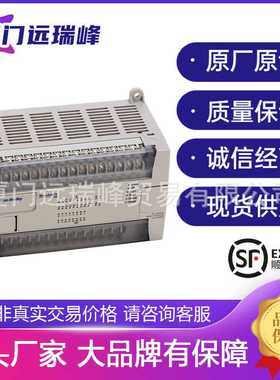 1762-L40BXB 1762-L40BWAR 罗克韦尔 MicroLogix 40点 控制器模块