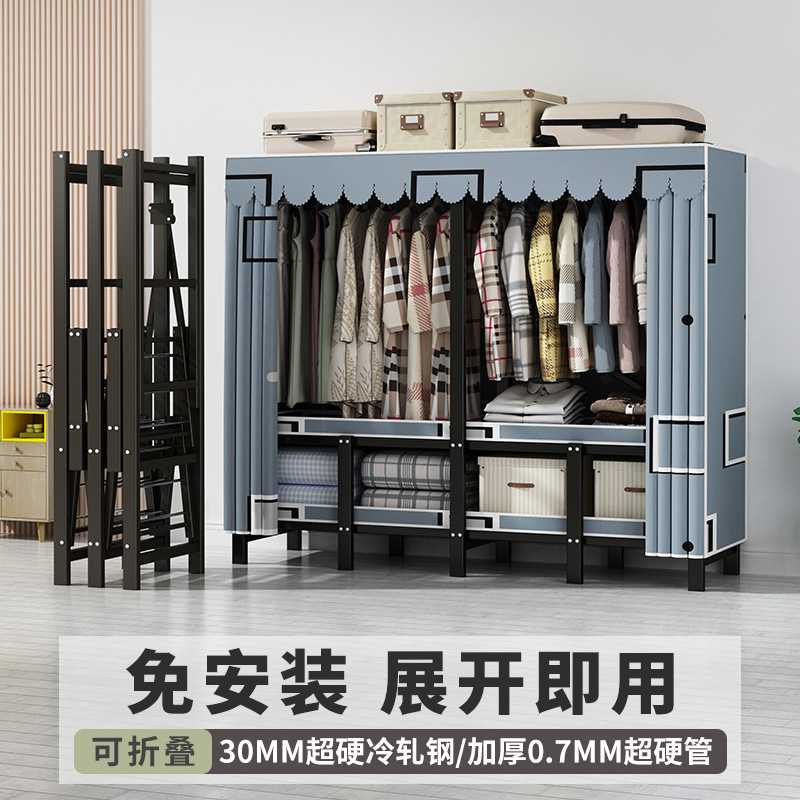 免安装折叠衣柜宿舍家用全封闭卧室结实布衣柜现代简约耐用挂衣橱