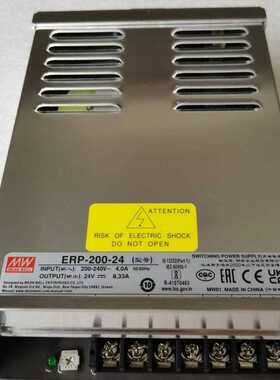 明纬电源LED防雨开关电源DC24V200WLED灯饰电源