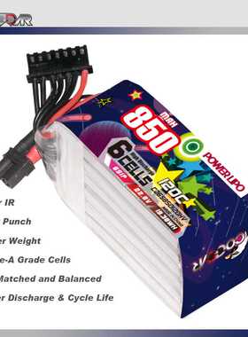 鹰氪CODDAR 850MAH 6S 22.8V 120C 轻量化FPV3寸 3.5寸圈圈机LIHV