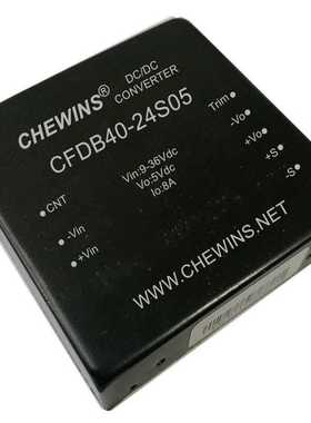 CFDB40-24T05H12N(L) DC-DC电源18-36V输入24V转5V±12V三路40W